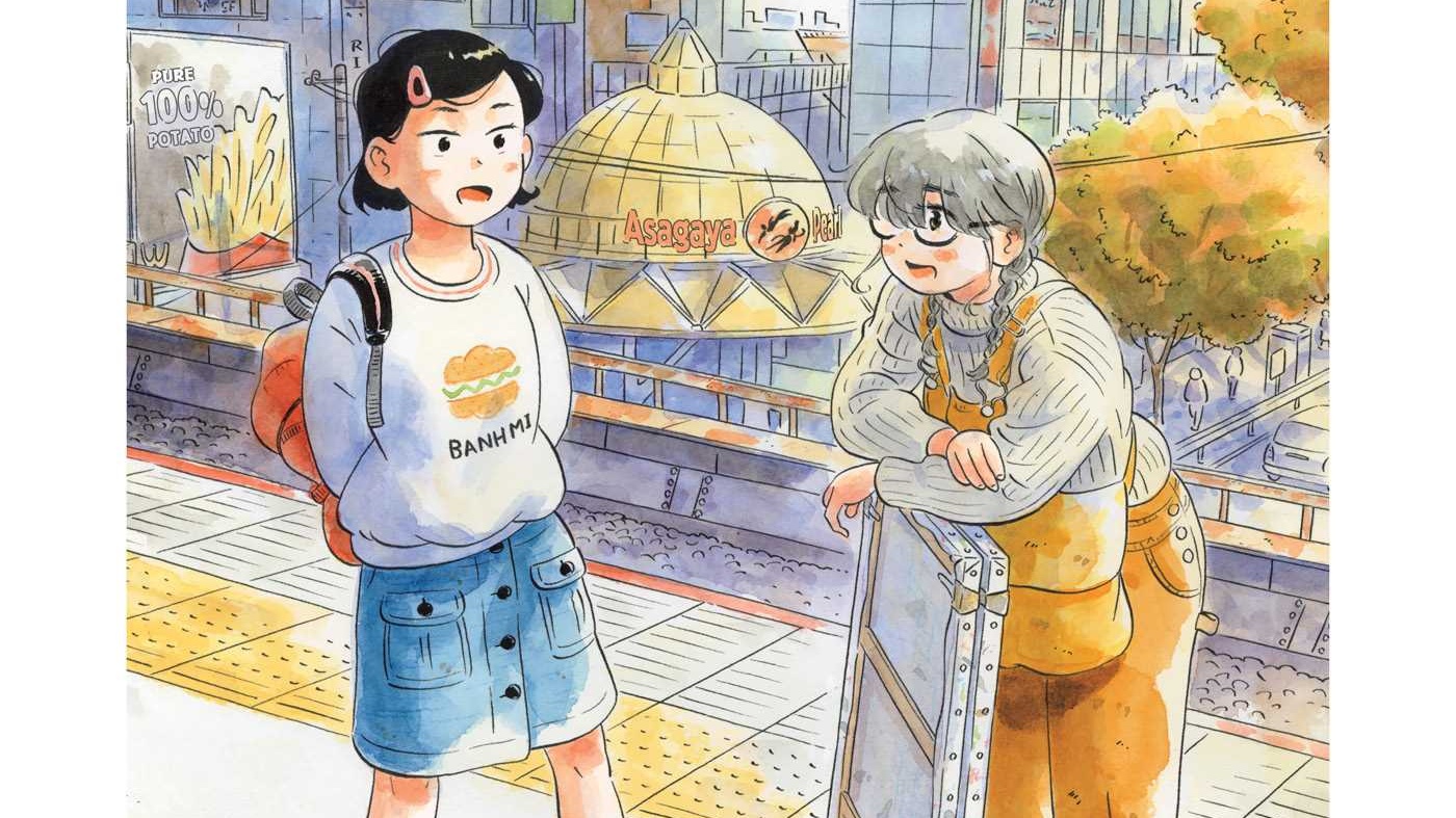 cover of Hirayasumi volume 3