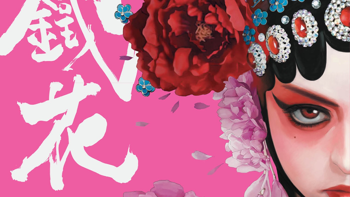 REVIEW: YAN Vol 1 – An Unpredictable Thriller At Every Turn